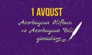 1 Avqust Azərbaycan Əlifbası və Ana Dili Günüdür