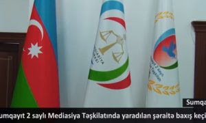 Sumqayıt 2 saylı Mediasiya Təşkilatında yaradılan şəraitə baxış keçirilib